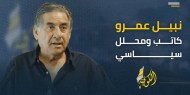 مؤتمر نيويورك ومغزاه الاستراتيجي