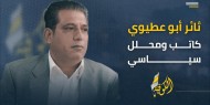 غزة ومشهد الضياع العظيم