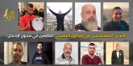 الأسرى الفلسطينيين من المكوّن المسيحي القابعين في سجون الاحتلال
