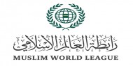 رابطة العالم الإسلامي ترحب بمخرجات اجتماع اللجنة الوزارية بشأن غزة