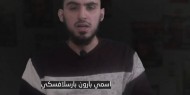 «الجهاد الإسلامي» تنشر مقطع فيديو لمحتجَز إسرائيلي في غزة
