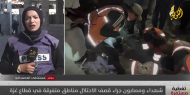 وزارة الصحة: أكثر من 60 شهيدا منذ فجر اليوم في مناطق متفرقة بالقطاع