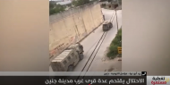 تداعيات خطيرة على مستقبل المخيمات الفلسطينية في الضفة بعد تدميرها بالكامل .. الأهداف.. والنتائج؟