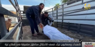مراسلتنا ترصد أخر المستجدات الميدانية في مدينة غزة