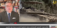 مناورة تقسيم الموت.. الاحتلال يمهد لتقسيم مدينة تقاتل للبقاء