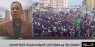 من المواجهة إلى التفاوض.. واشنطن تعلن نيتها فتح قناة اتصال مباشرة مع حماس