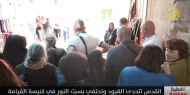 القدس تُشعل نورها رغم الظلام.. وسبت القيامة يعلو فوق القيود