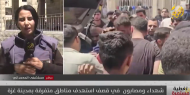 غارات لا تهدأ.. وأهالي غزة يفرّون نحو المجهول