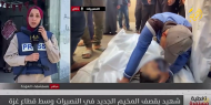 خطر قادم من الجنوب؟ تحركات مريبة على محوري موراج ونيتساريم
