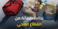 مروان الهمص: انعدام الأجهزة التشخيصية ونسير الأمور بالحد الأدنى من الإمكانيات