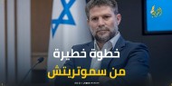 سموتريتش يخصص موازنات مالية للجماعات الاستيطانية