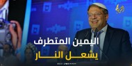 عماد عمر: اليمين المتطرف نفذ عمليات اغتيال عديدة وسيجر المنطقة إلى حرب