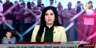 الاحتلال يصعّد هجماته.. والإنسانية تحت الأنقاض