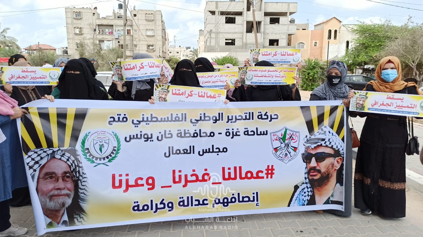 وقفة لتيار الاصلاح الديمقراطي لحركة فتح ( مجلس العمال )