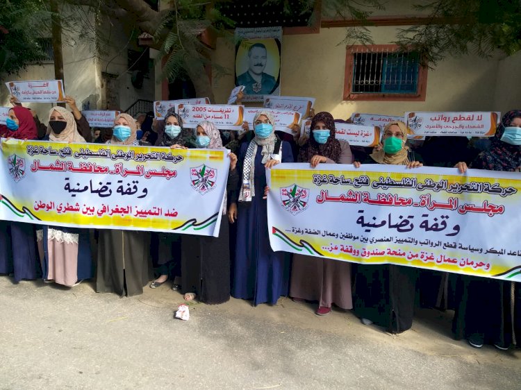 وقفة احتجاجية لمجلس المرأة