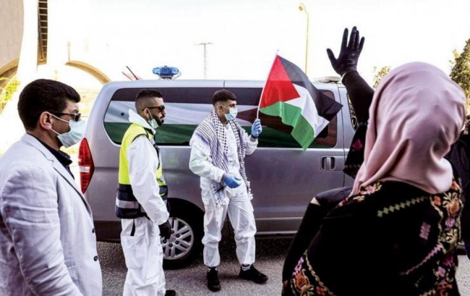 جاليات فلسطيينة